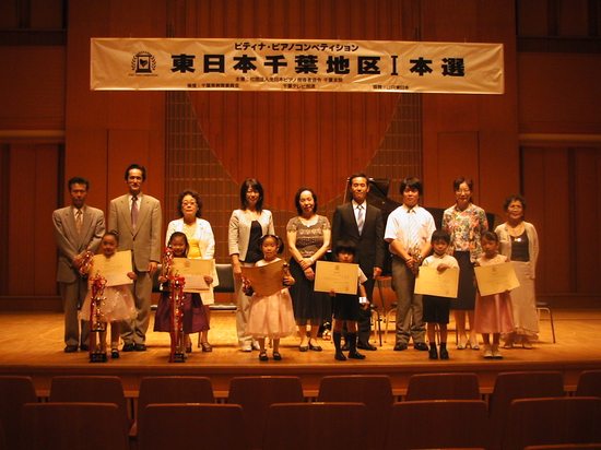 2010年8月1日2日東日本千葉ⅠA2集合 014.jpg